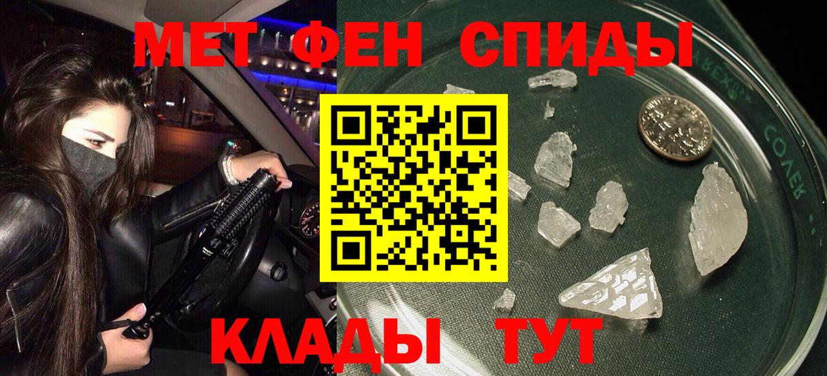 Amphetamine  Вход с VPN  Орск  Amphetamine 97% 