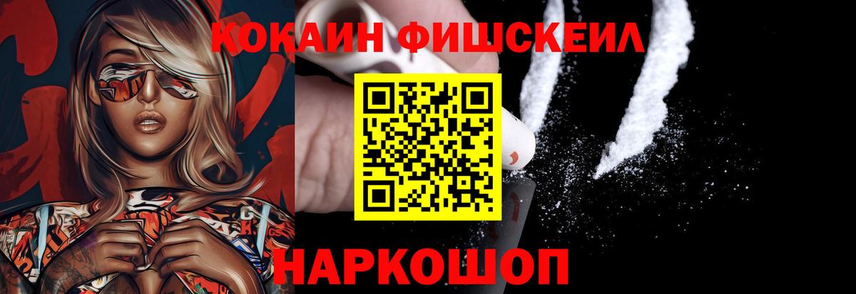 Cocaine VHQ Орск