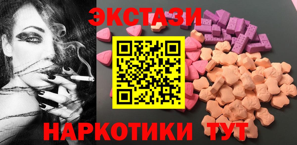 Орск  blacksprut сайт  дарнет шоп  Вход с VPN  Ecstasy Дубай 