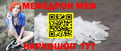 твердый Рыбинск