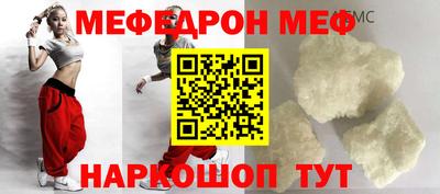 стаф Рузаевка