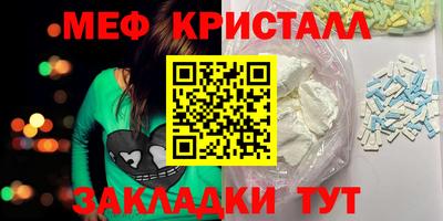 метамфетамин Рязань