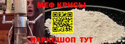 стаф Рузаевка