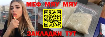 стаф Рузаевка