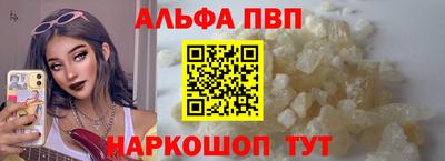 стаф Рузаевка