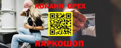 метамфетамин Рязань