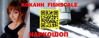 твердый Рыбинск