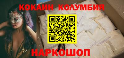 метамфетамин Рязань