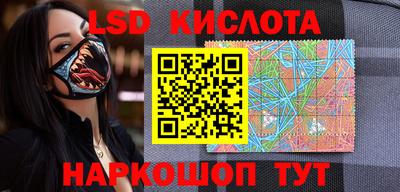 стаф Рузаевка