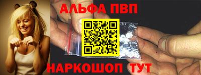 стаф Рузаевка