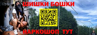 метамфетамин Рязань