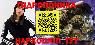 метамфетамин Рязань