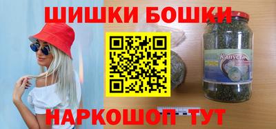 метамфетамин Рязань