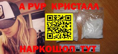 стаф Рузаевка