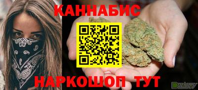 метамфетамин Рязань