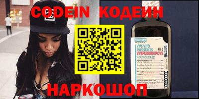 метамфетамин Рязань