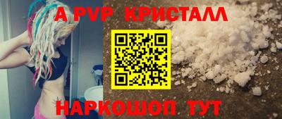 твердый Рыбинск