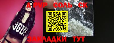 стаф Рузаевка
