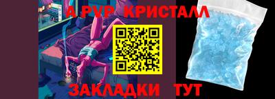 стаф Рузаевка