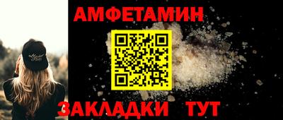 стаф Рузаевка