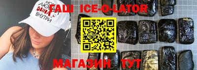 метамфетамин Рязань