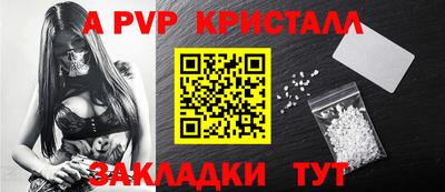 стаф Рузаевка