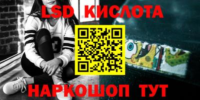 стаф Рузаевка