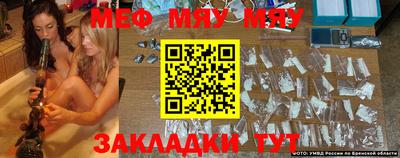 метамфетамин Рязань