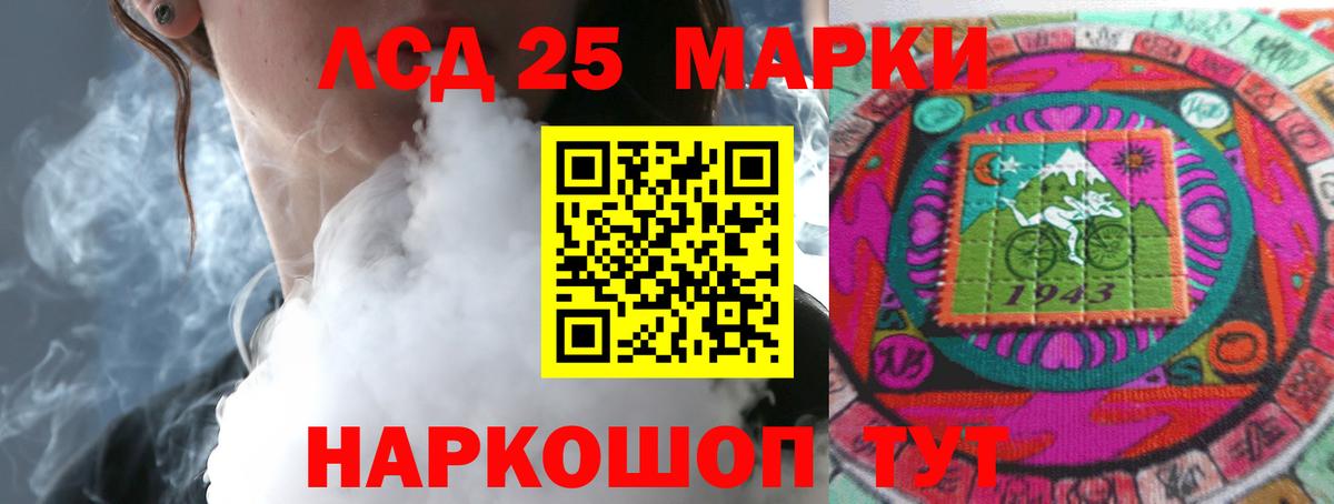 ЛСД экстази ecstasy  Вход с VPN  ЛСД экстази  Орск  Лсд 25 экстази ecstasy 
