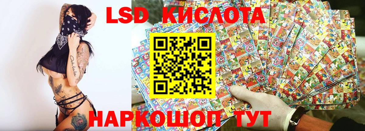 Орск  Марки 25I-NBOMe  Вход с VPN  Марки 25I-NBOMe 1500мкг  Марки 25I-NBOMe 1500мкг 